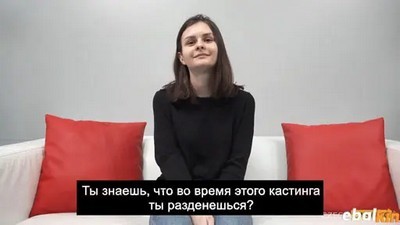 Русские субтитры