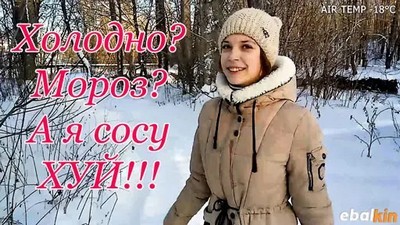 Сосущие